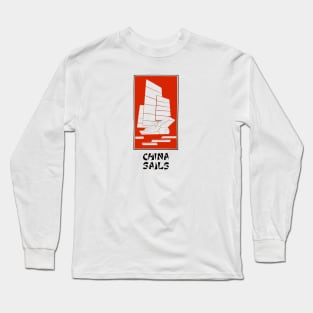 China Sails Chinese Restaurant - Brookline, Massachusetts Long Sleeve T-Shirt